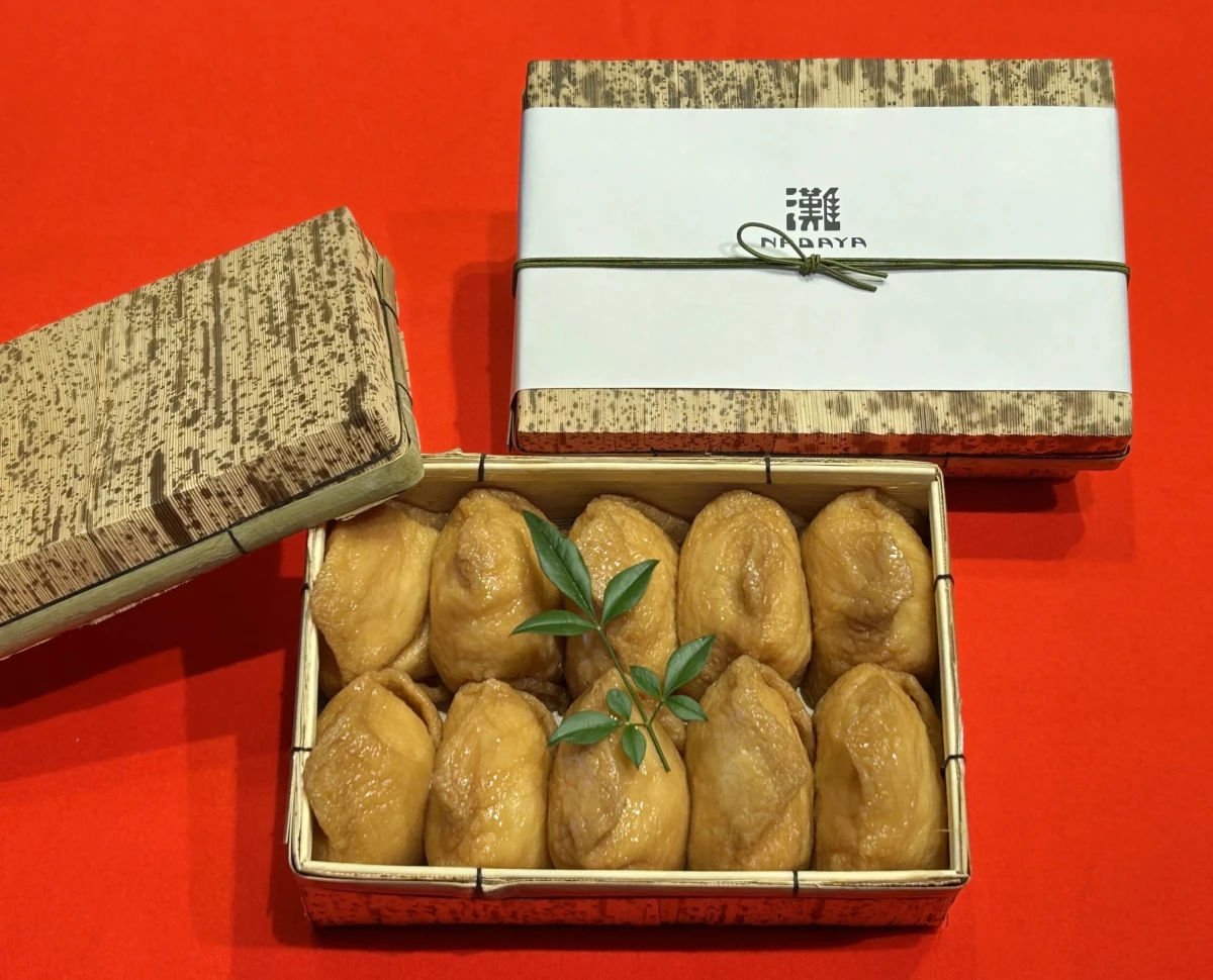 【お土産に最適なオプション】灘屋謹製 松阪牛有馬煮の一口稲荷(10個入り)