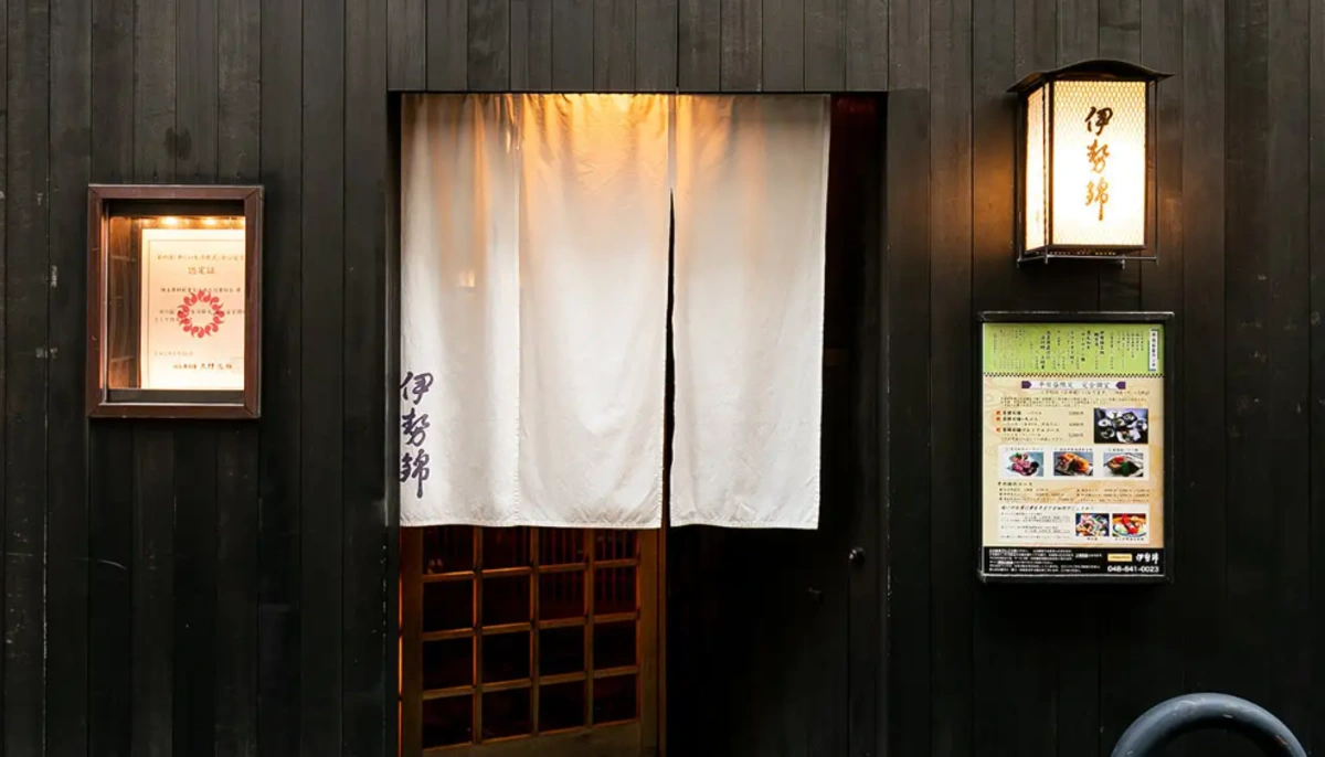 大宮駅近く、歴史と風情が息づく隠れ家のような空間 | 【最大30名様×個室確約×大人数でのお祝いプラン】旬の恵み×最高食材を丁寧に紡ぐ懐石コース★大宮の老舗料亭で過ごす特別な一日