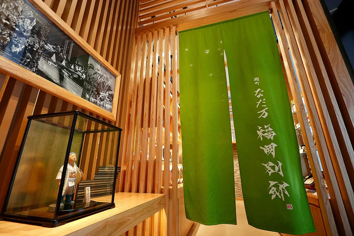 【6〜8名様 / 個室確約★大人数のお祝いプラン】美食の饗宴★料理長厳選〜季節食材が織りなす懐石料理＋2hフリードリンク（ラストオーダー30分前）〜半蔵門駅徒歩3分の写真 5