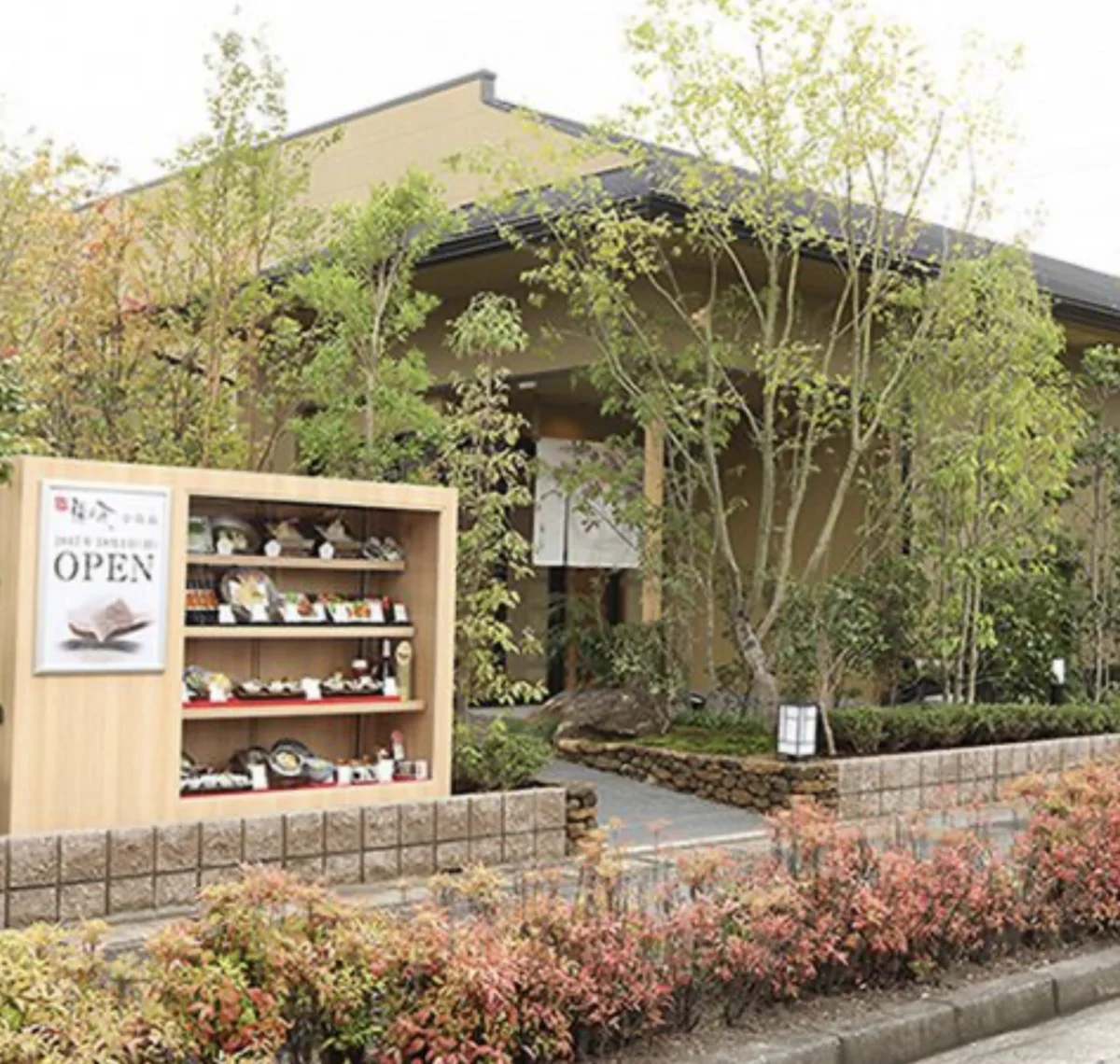 伝統と現代が融合した寛ぎの空間でお祝い | 【最大30名/個室確約×結納･お顔合わせプラン】湯葉と豆腐の絶品お祝い懐石～寿～★名物湯葉を堪能★小牧の和の空間で楽しむ創作懐石