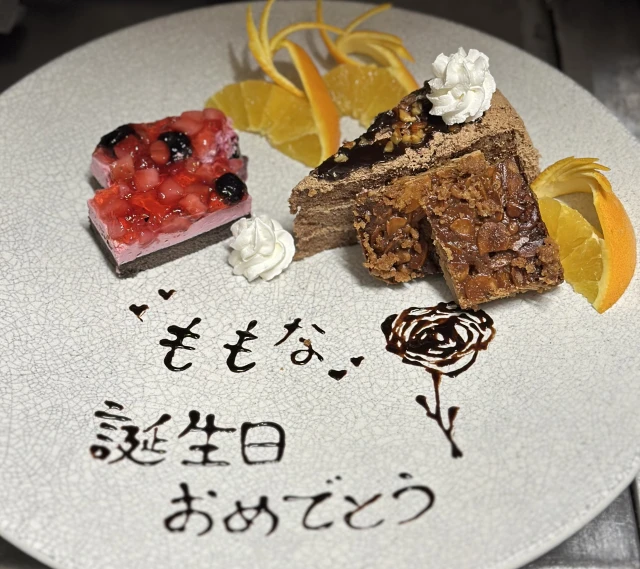 メッセージ付きカットケーキプレート