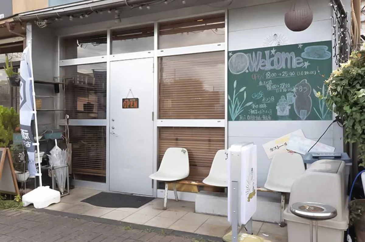 【18名以上で貸切可/アニバーサリープラン】特別な日に!お酒に合う逸品料理全8品+飲み放題★古河の絶品ビストロメニューで大人の記念日を満喫の写真 4