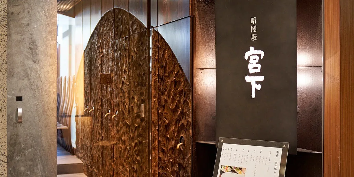 東京駅直結の贅沢空間で、誕生日や結婚記念日を祝う | 【東京View★半個室席確約×アニバーサリーディナープラン】季節感あふれる海の幸・山の幸を繊細に仕立てた、誕生日や記念日を華やかに彩る会席コース全3種★東京駅直結&丸ビル最上階の好立地