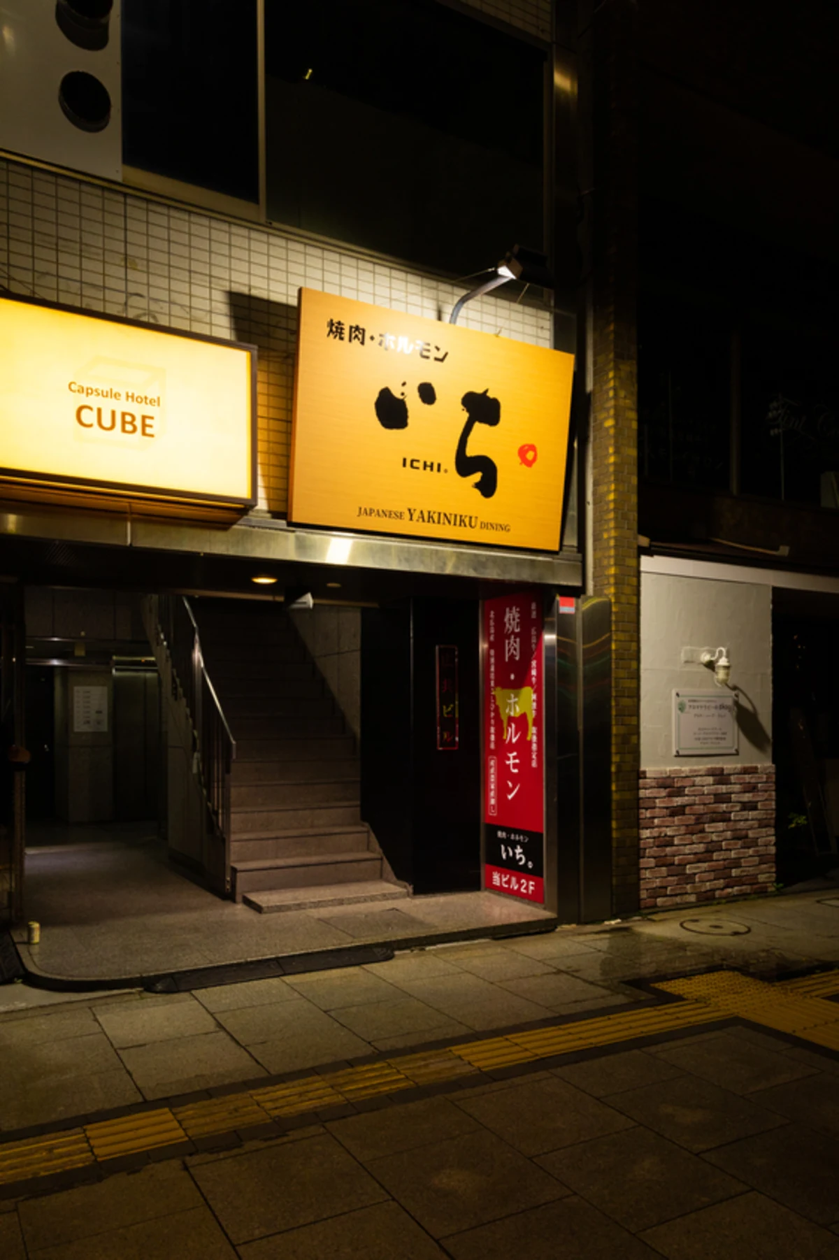 【個室確約/接待・会食プラン 】特選3種盛りや黒毛和牛ヒレステーキ含む溶岩焼きコース+飲み放題追加可★広島の溶岩プレートで楽しむ本格焼肉でおもてなしにぴったりの贅沢ディナーの写真 4