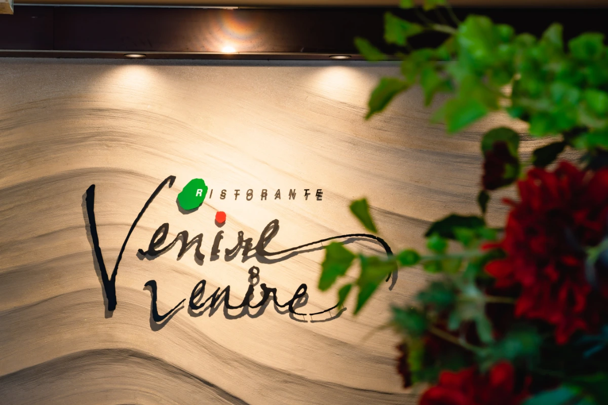 【Anny限定 プロポーズプラン】懐石イタリアンコース全9品＋乾杯スパークリング★メッセージ付き特製ケーキ★新宿駅至近の人気イタリアンの写真 2