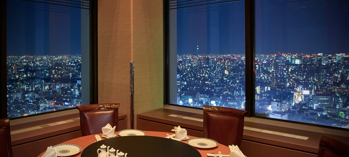 非日常への誘い〜地上210m★息を呑むようなパノラマビュー | Anny限定【窓側席確約 / 圧巻の眺望★アニバーサリープラン】地上210mの特等席でお祝い★本格中国料理コース+乾杯ドリンク+桃饅頭付きお祝いプレート〜ホテルオークラの伝統を継承する名店・新宿西口徒歩5分