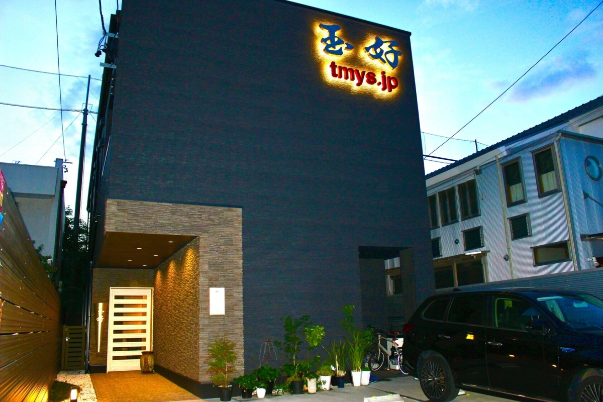 【大将おまかせ お昼のコース】四季折々の厳選食材を使用した上品な天ぷらを当店のカウンターで + 乾杯ドリンク付き★名古屋の極上天ぷら専門店 内観/外観