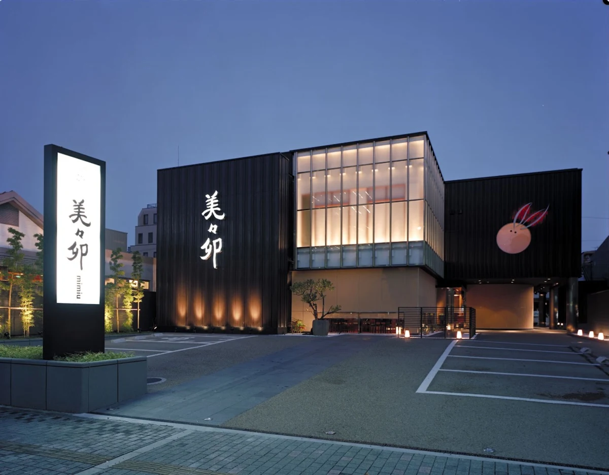 【個室確約・お食い初めプラン】大人の方用松花堂弁当+お子様用鯛の姿焼き付きお食い初め膳★堺の歴史ある日本料理店でお子様の成長をお祝い 内観/外観