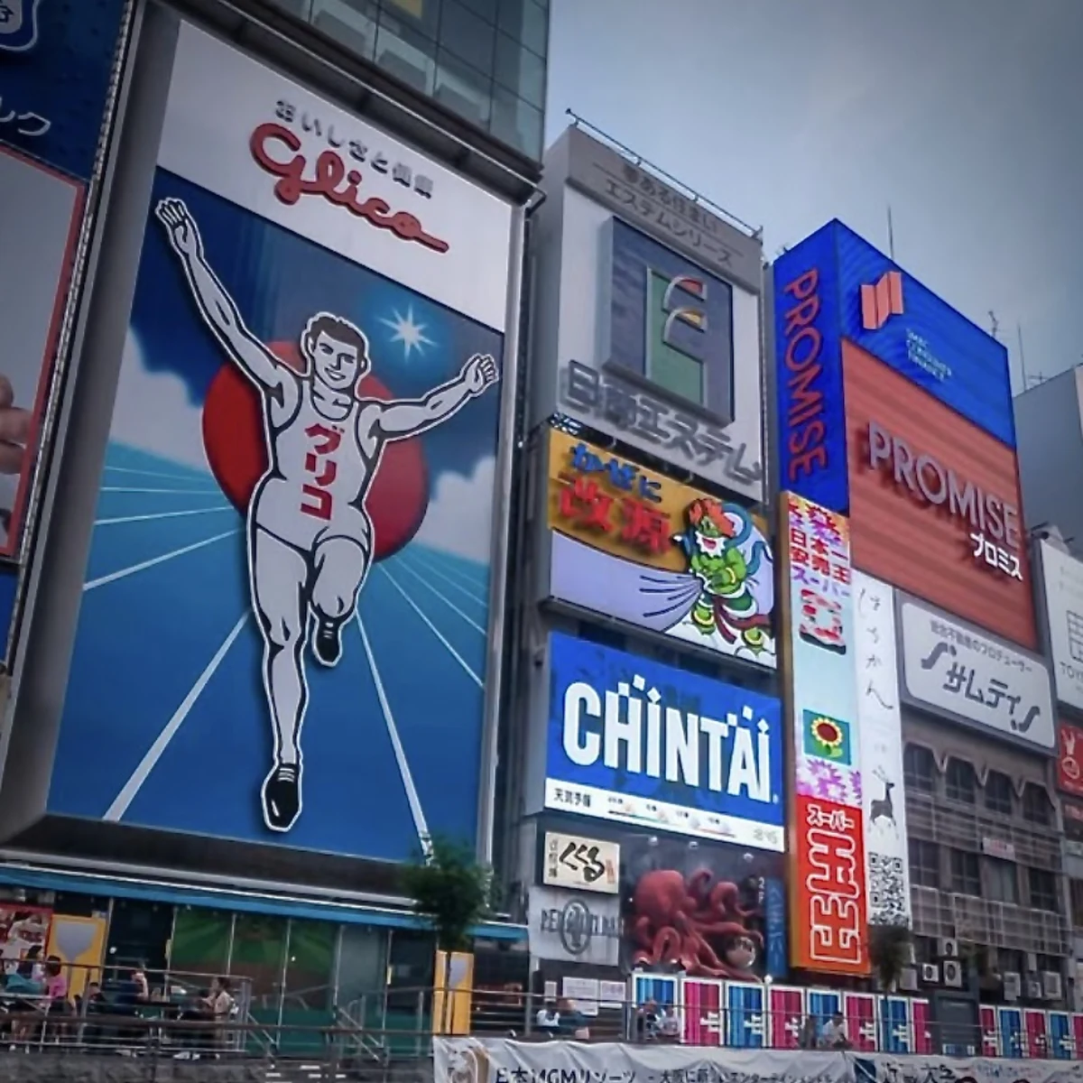 アニバーサリープラン 2