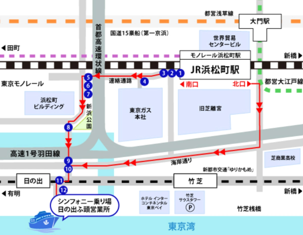 予約時間に向かえば良いですか？集合場所はどこですか？