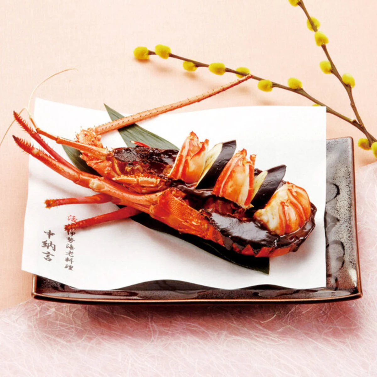 【最大6名◆大人数のお祝いランチ】伊勢海老料理を贅沢に堪能できる全10品＋メッセージカード対応｜神戸ハーバーランドの絶景ロケーションで、人生の節目を祝福 料理
