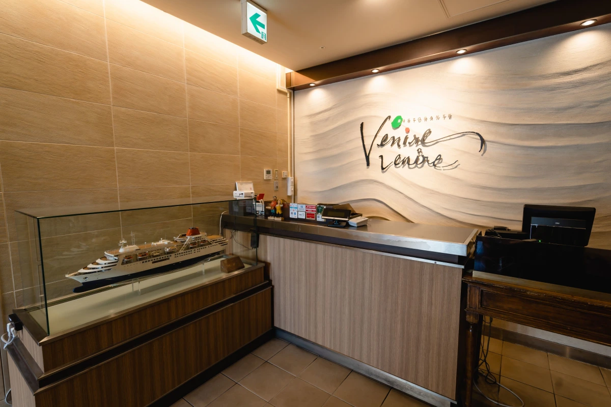 【専用個室利用/6名～20名★結納・顔合わせプラン】華やかな全8品イタリアンコース＋乾杯シャンパン＋メッセージプレート★装花の卓上コーディネイト＋記念写真ワインボトル付き★新宿三丁目駅直結の写真 4