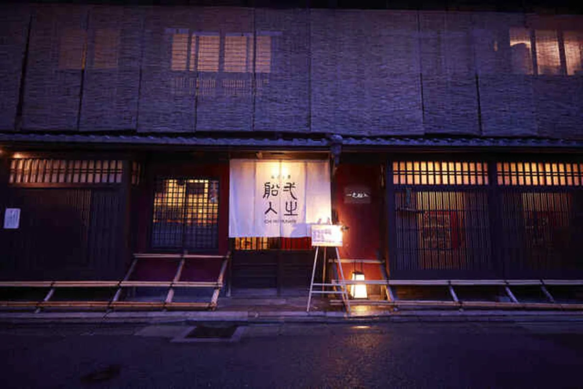 京都の町家で楽しむ創作中華 | 【京都・完全個室】アニバーサリー特別プラン|フカヒレ姿煮メインの医食同源の京風創作中華コース★乾杯ドリンク&メッセージ付きデザートプレートで素敵な記念日を演出!