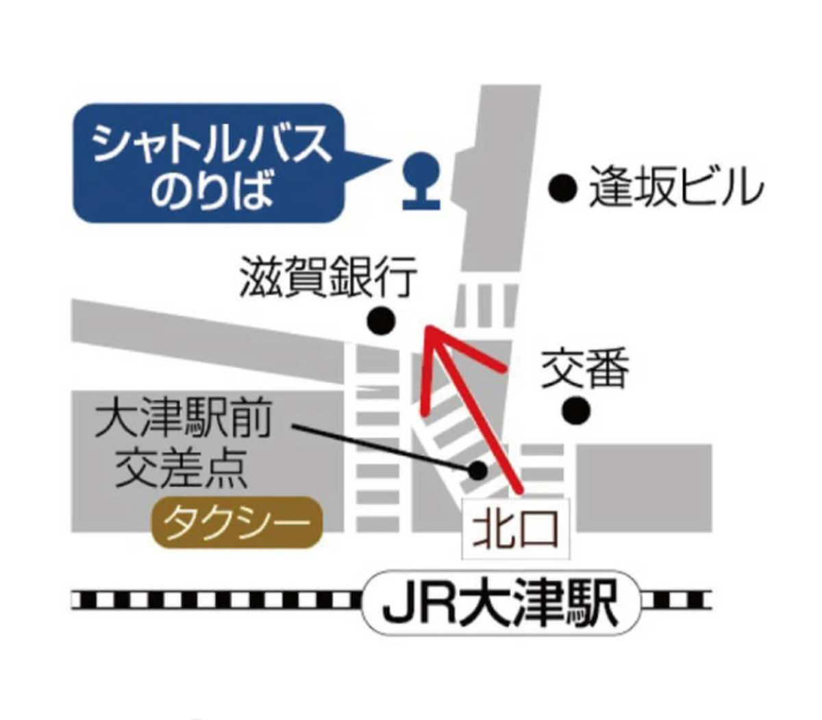 無料シャトルバスの運行時刻を教えてください。
