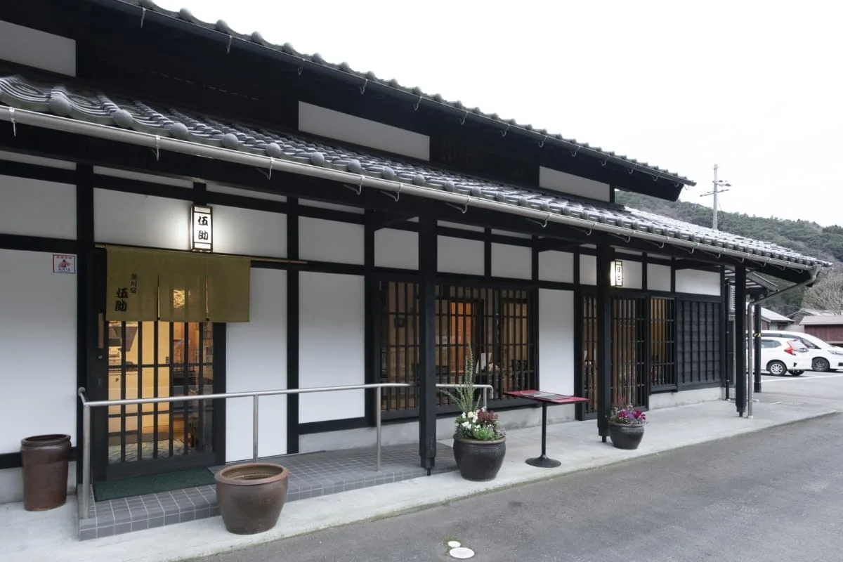歴史を感じる熊川宿伍助の趣ある佇まい | 【2~12名様/個室orテーブル席★大人数でお祝いランチ】「一度で二度美味しい」若狭牛&うなぎ+デザート付き★贅沢宝箱選べる3コース!熊川宿の風情とともに楽しむひととき