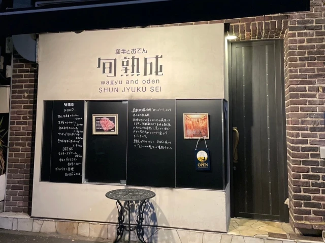 麻布十番の隠れ家で楽しむ厳選素材とワインの饗宴