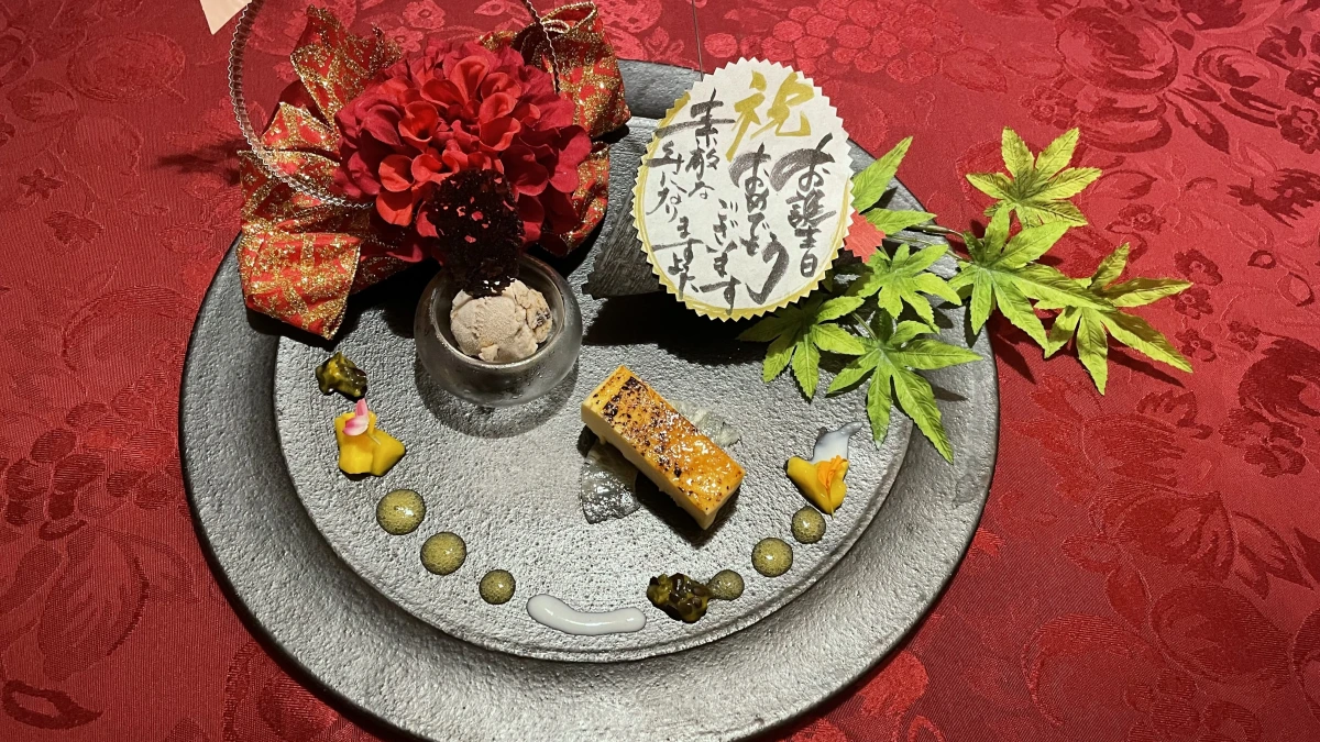 想いを込めたメッセージで、かけがえのないお祝いに | 【個室確約/お食い初めプラン】糸島の季節の食材を味わう、選べる3つのコース＋メッセージ付きデザートプレート★お食い初め膳(有料）★1ドリンクオーダー制★玄界灘の美しい景色と季節の恵みでお食い初めをお祝い★