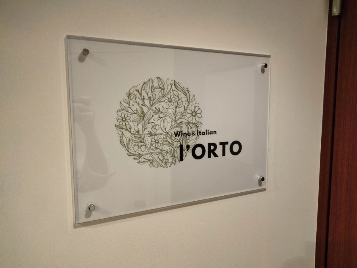 【アニバーサリーディナー】地元食材のイタリアンコース全3種★メッセージ付きプレート追加可★栄駅徒歩5分の大人の隠れ家 内観/外観