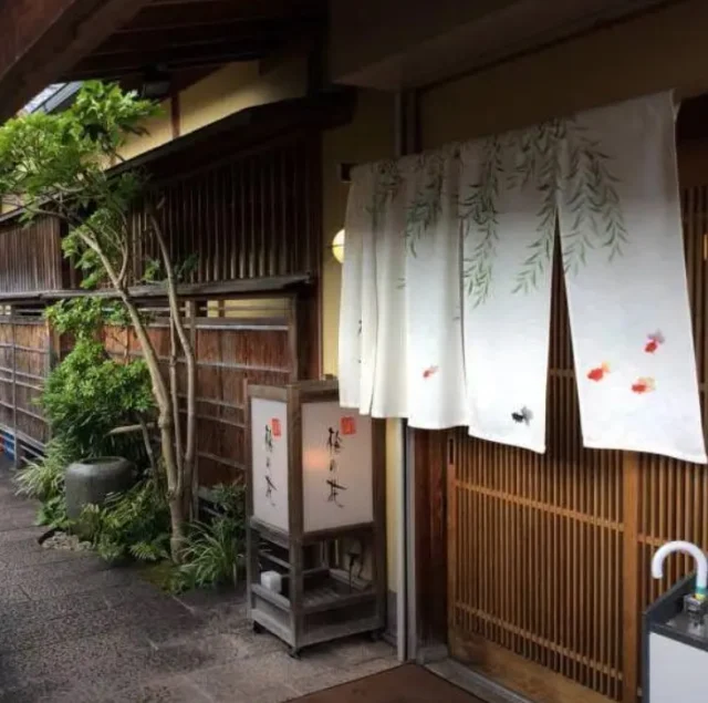 伝統と現代が融合した寛ぎの空間でお祝い