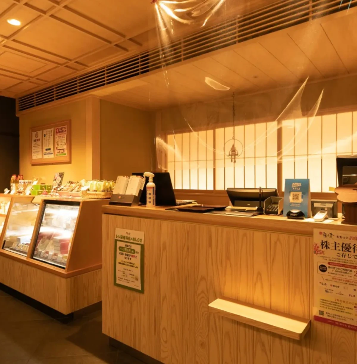 【個室確約 接待・会食プラン】四季の恵みを味わう創作懐石～寿～★梅の花の人気メニューを堪能★和の寛ぎを感じるプライベート空間で有意義な接待・会食を 内観/外観