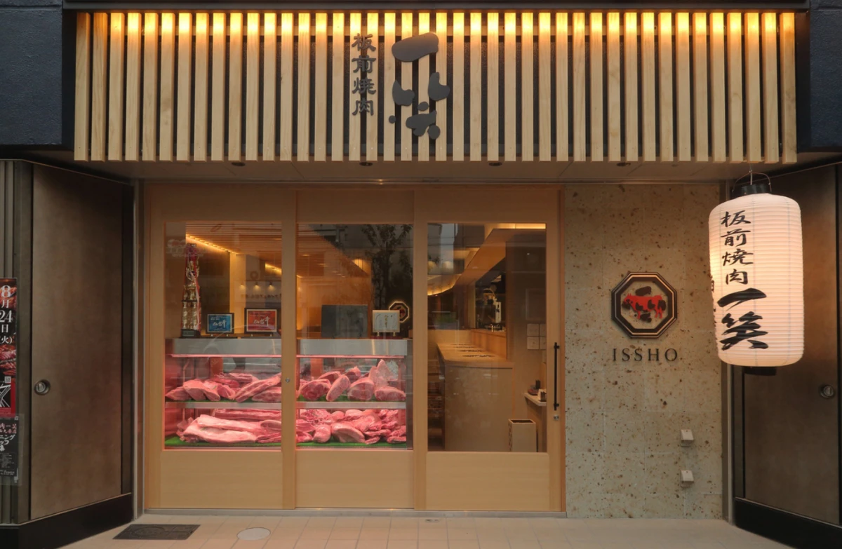 【最大12名まで入学式お祝いディナー】A4黒毛和牛の豪華焼肉コース★飲み放題選択可★西九条で祝う特別な夜の写真 2
