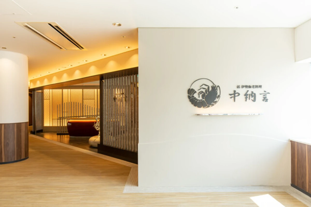 最大6名×大人数の退職お祝いにぴったり!伊勢海老づくしの贅沢10品ランチコース×メッセージカードでサプライズ演出◎神戸・JR三宮駅徒歩1分の絶景を望む好ロケーションで特別なひとときをの写真 5