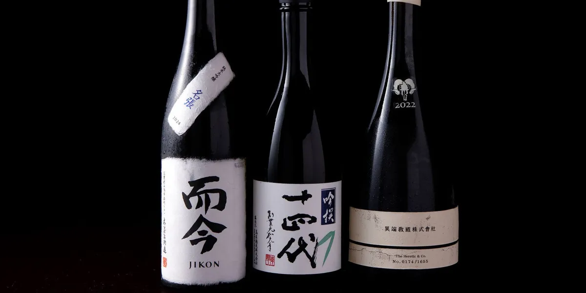 日本酒フリーフローペアリング