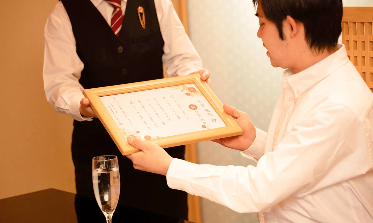 オリジナルメッセージカードで、心を込めたサプライズ演出を | 【個室確約×お食い初めランチ】伊勢海老や牛フィレ肉など全10品＋お食い初め膳＆メッセージカード対応可｜「大森ベルポート」内の落ち着いた空間でお子様の健やかな成長をお祝い