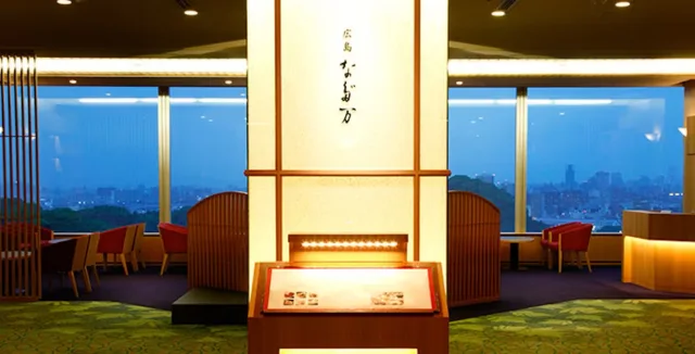 【祝い鯛姿焼(4名様分)】