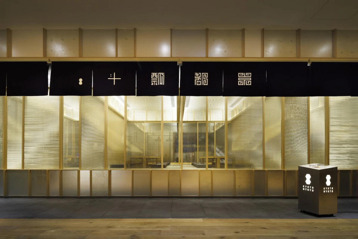 京都 瓢斗 渋谷店