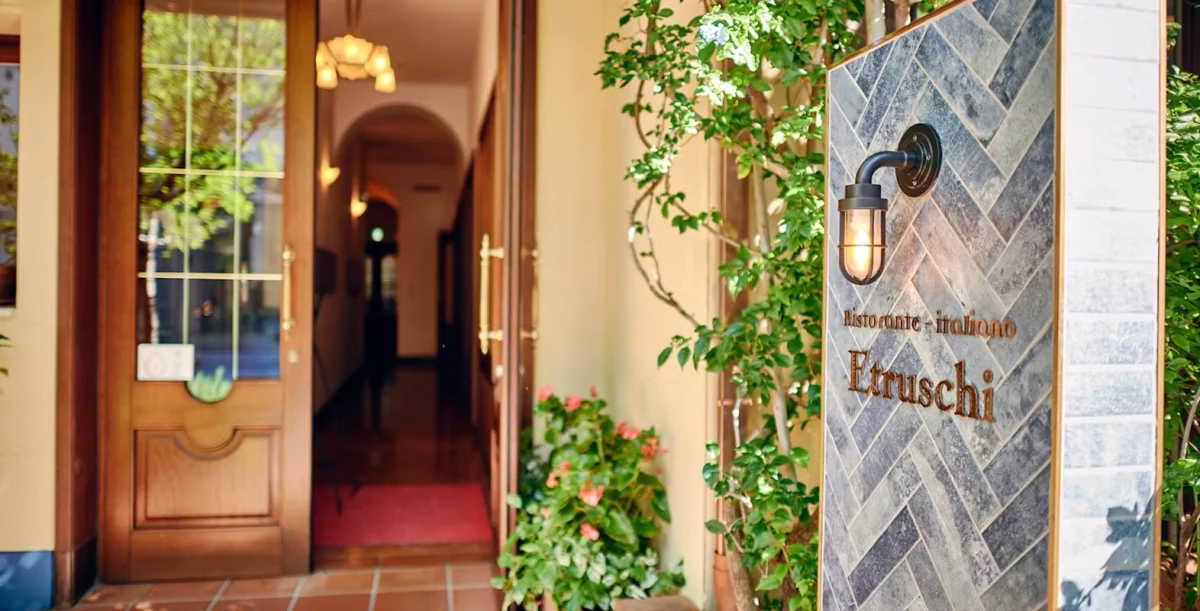 Ristorante Italiano Etruschi(リストランテ イタリアーノ エトゥルスキ)