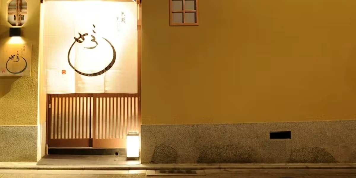 祇園天ぷら ころも