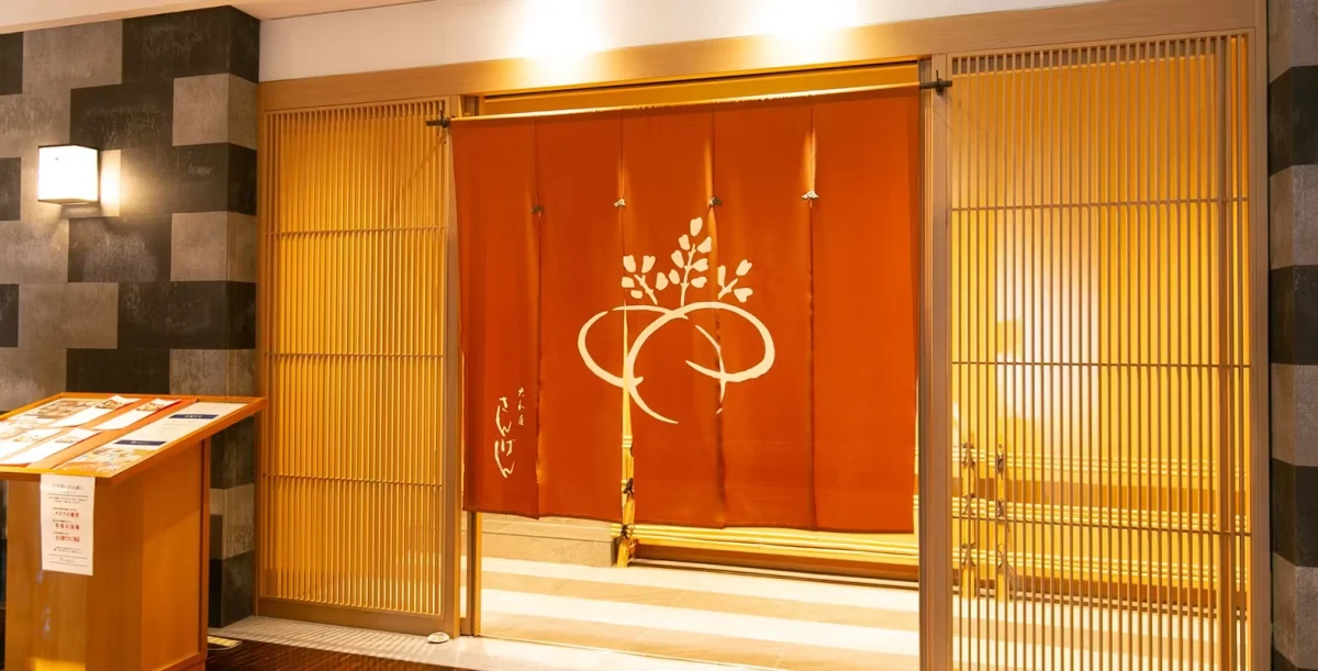 日本料理 大和屋さんげん 大阪梅田ヒルトンプラザ・ウエスト
