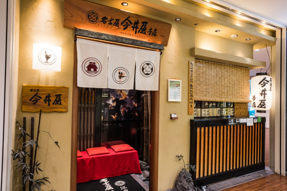 名古屋 今井屋本店 / ミッドランドスクエア