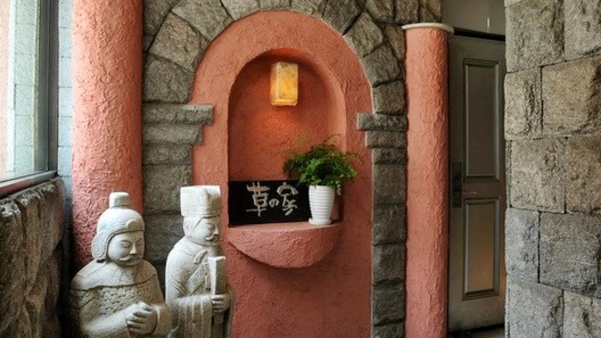 草の家 赤坂店