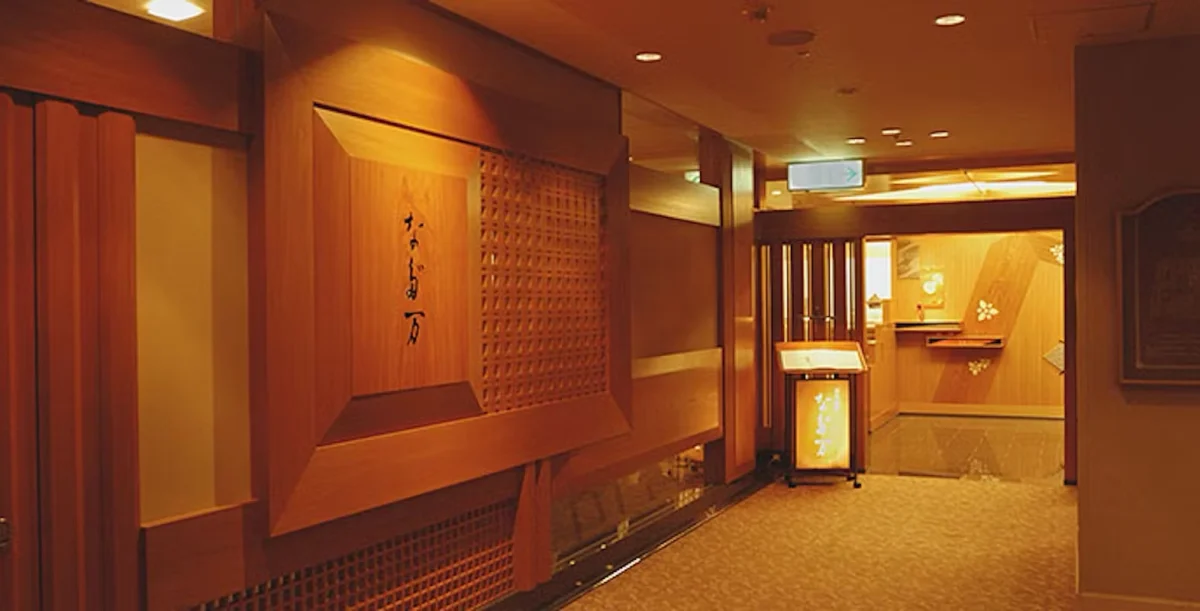 名古屋 なだ万 / 名古屋東急ホテル