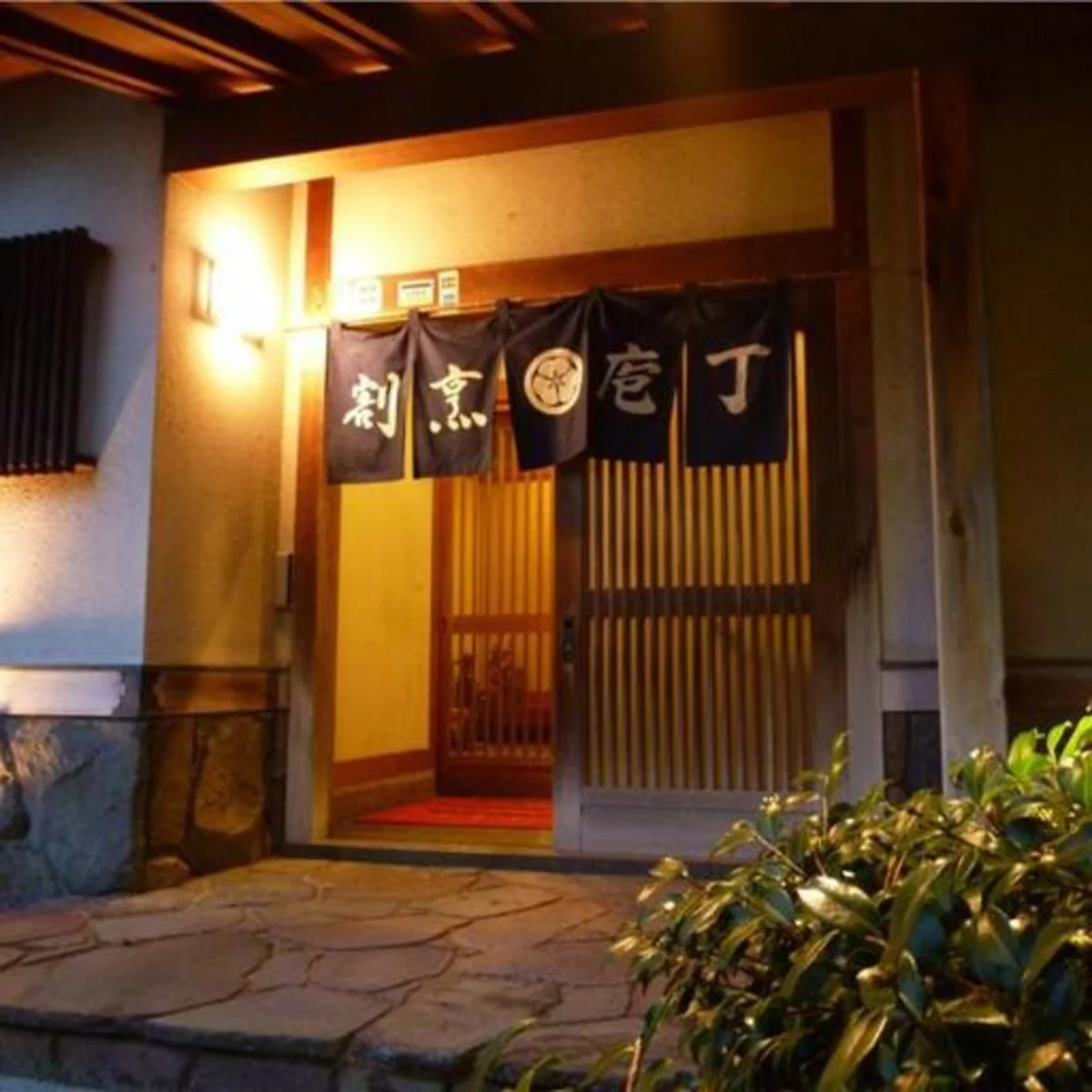 割烹 包丁