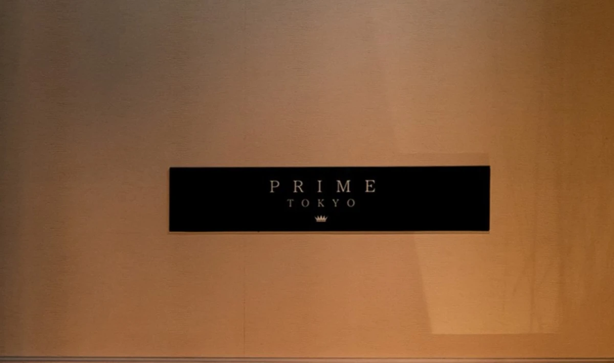 PRIME TOKYO / 新宿野村ビル