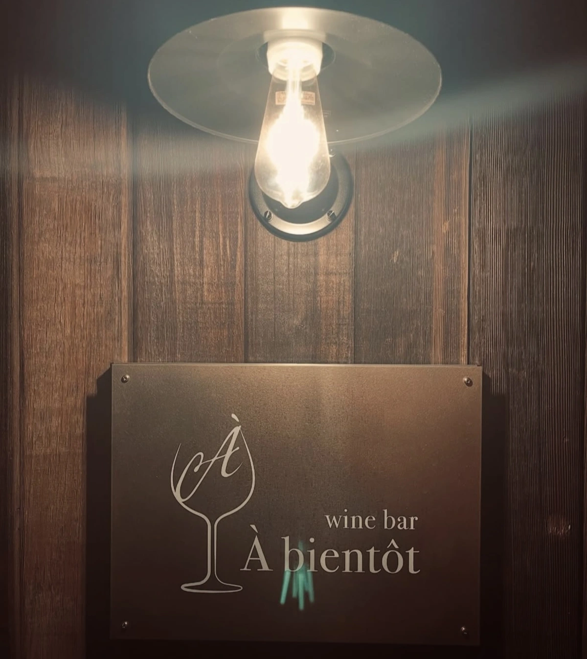 wine bar A bientot