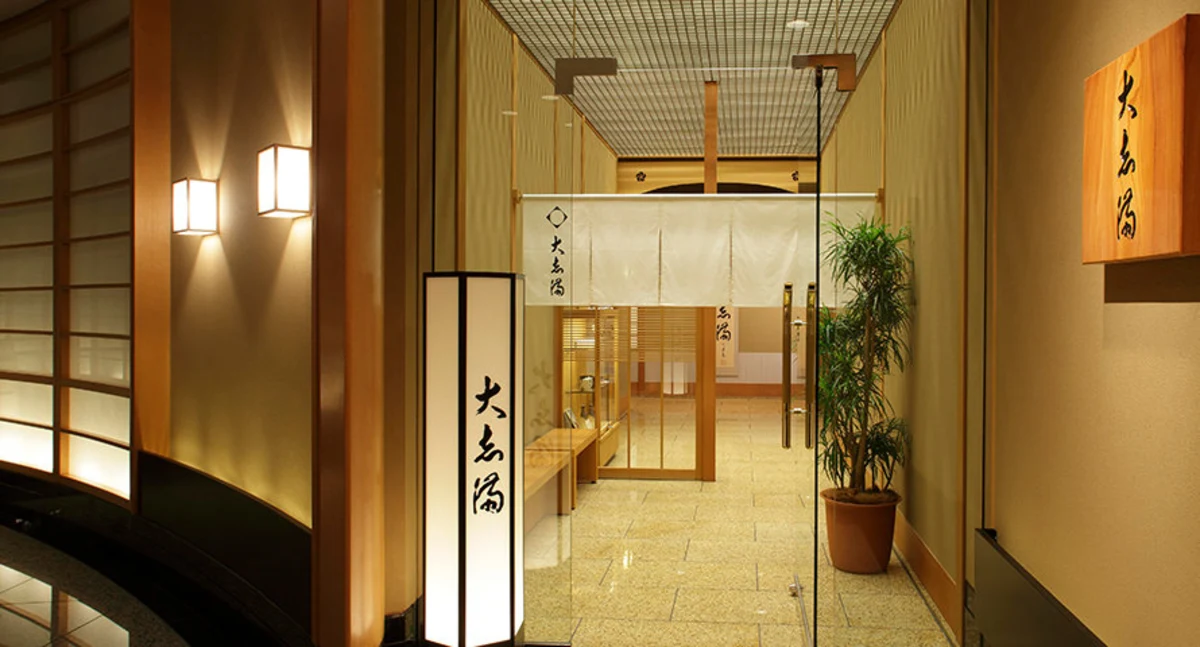 大志満 横浜店 / 横浜ベイホテル東急