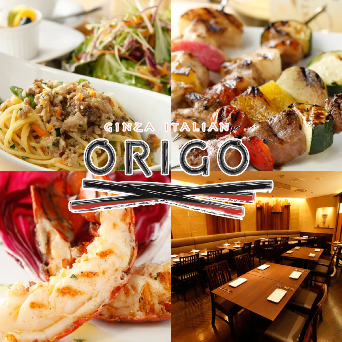 銀座イタリアンORIGO 博品館店