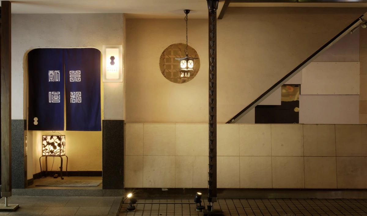京都 瓢嘻 赤坂店