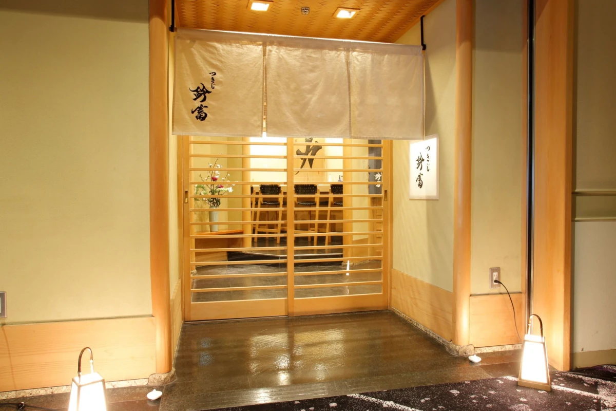 つきじ鈴富 ホテルニューオオタニ店