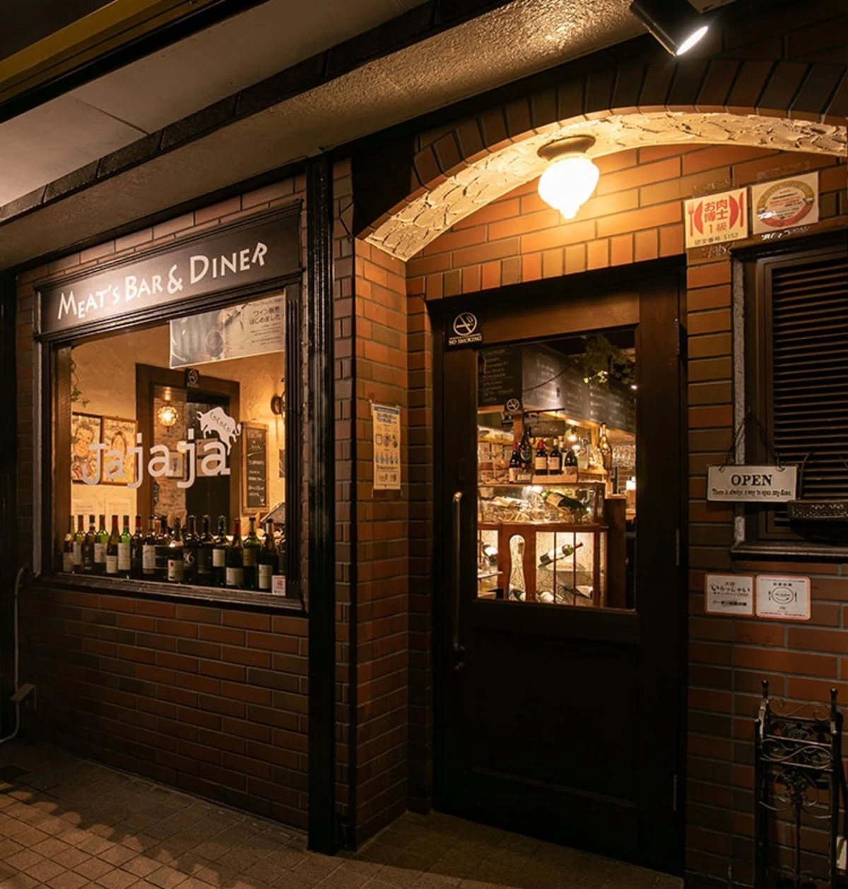 肉とチーズJajaja UNO本店