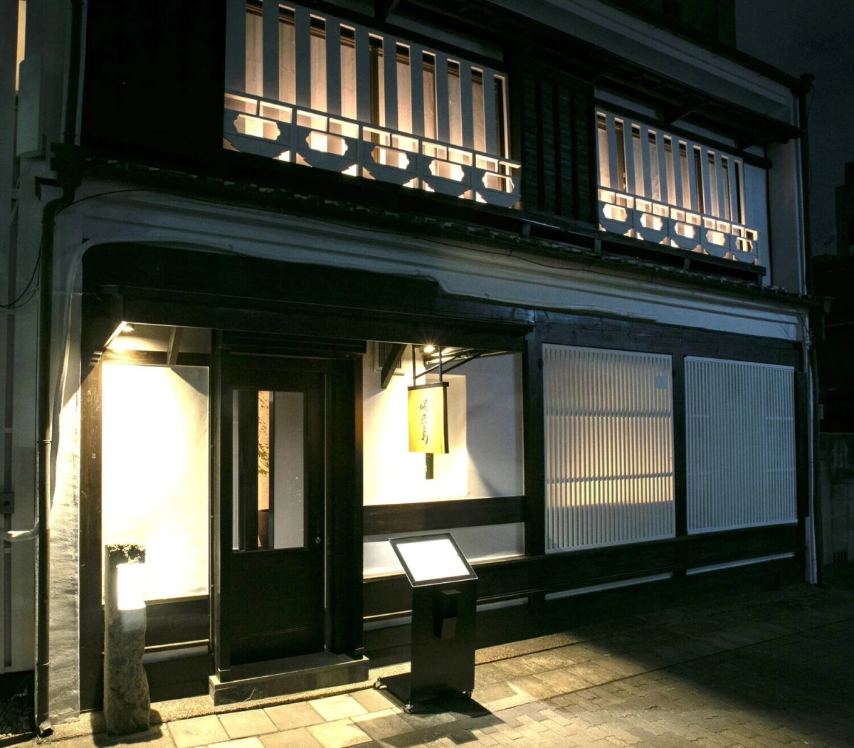 しゃぶしゃぶ割烹 咲夜島