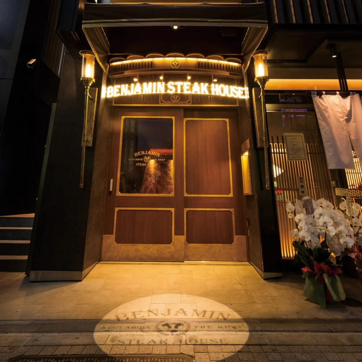 ベンジャミンステーキハウス六本木 (BENJAMIN STEAK HOUSE ROPPONGI)