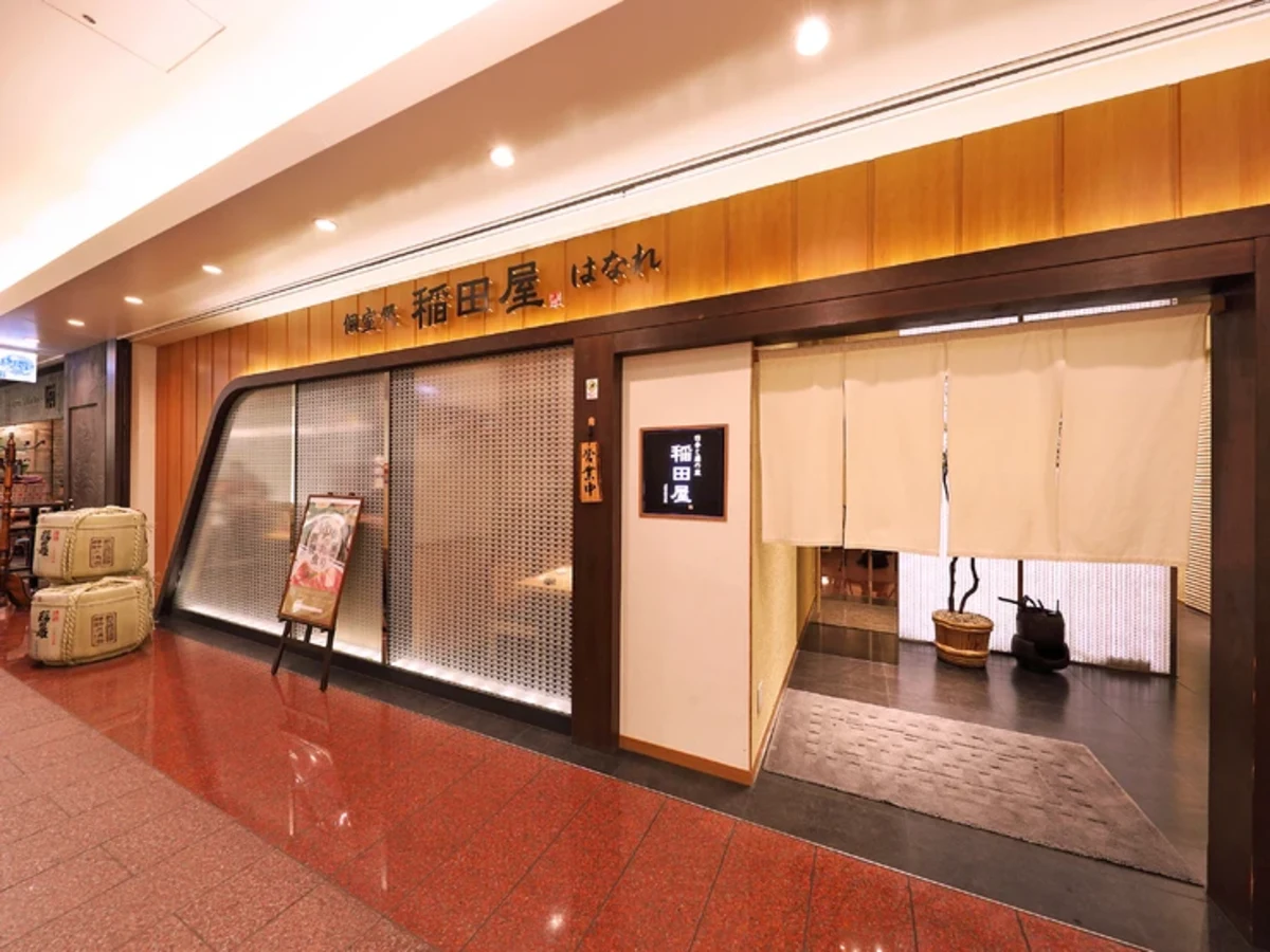 個室処 稲田屋はなれ 八重洲店