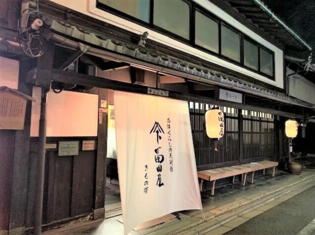 西陣くらしの美術館　冨田屋